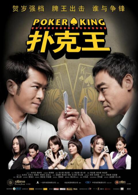 我女儿的朋友2